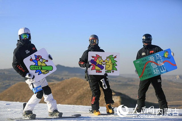 呼和浩特馬鬃山滑雪場。呼和浩特市文化旅游廣電局供圖