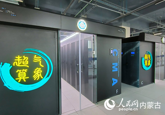 超算中心機(jī)房。實(shí)習(xí)生 張嘉欣攝