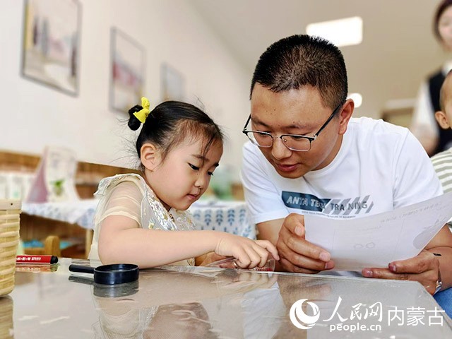 曹旭正在觀察、傾聽幼兒。人民網(wǎng)記者 寇雅楠攝