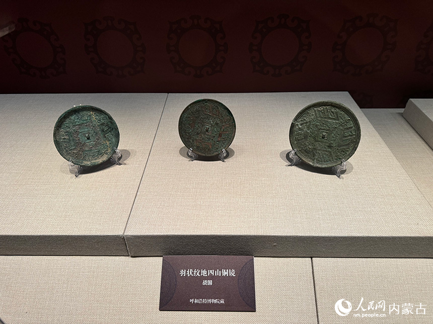 古銅鏡展示。實(shí)習(xí)生 朱昱晗攝