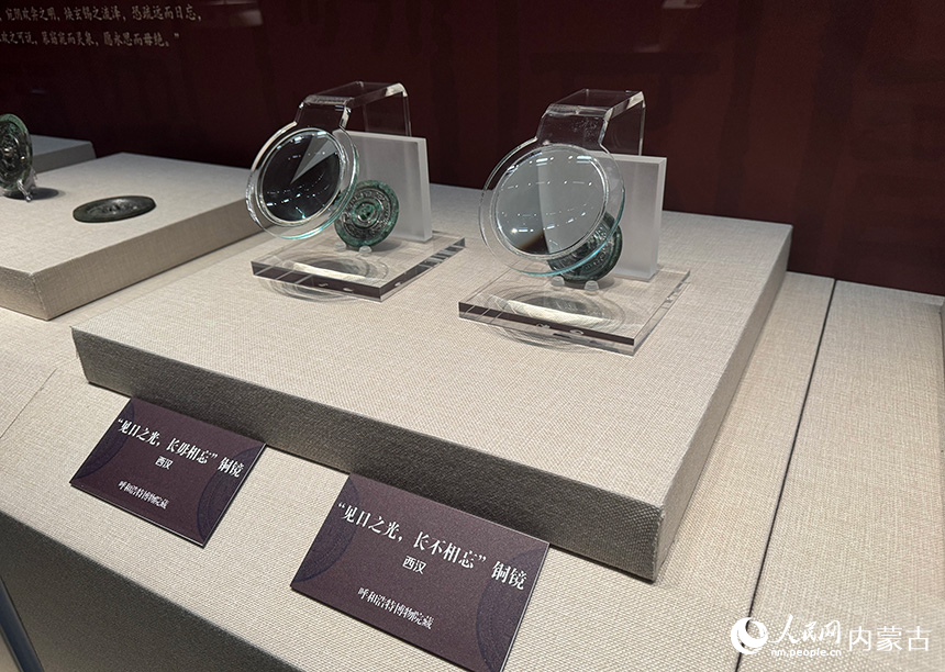 古銅鏡展示。實習(xí)生 朱昱晗攝