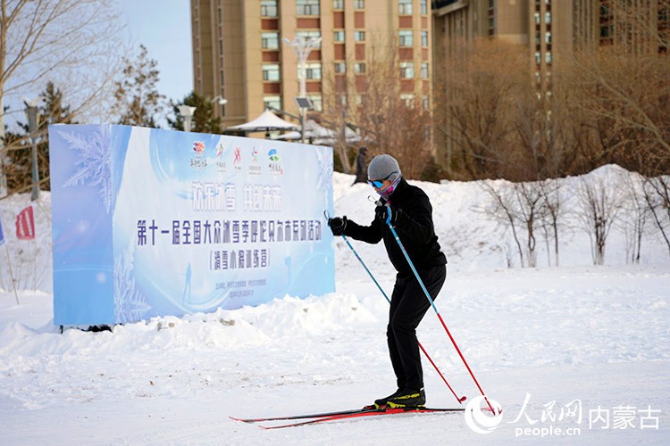 滑雪愛好者在城市越野滑雪公園內(nèi)滑雪。人民網(wǎng)記者 苗陽攝