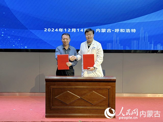 簽約現(xiàn)場。人民網(wǎng)記者 寇雅楠攝