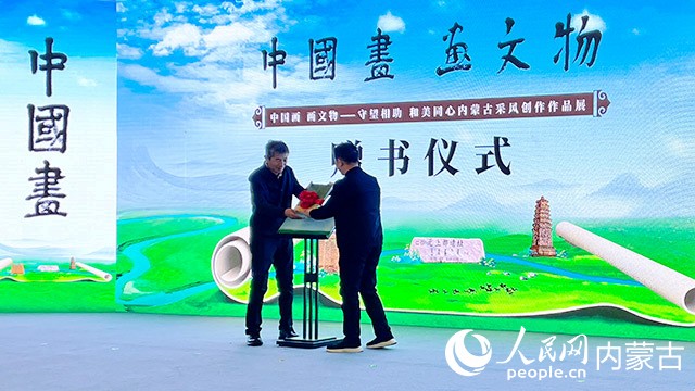 贈書儀式。實(shí)習(xí)生 劉暢攝
