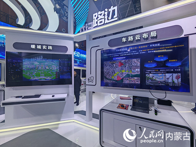 智能網(wǎng)聯(lián)汽車成果展現(xiàn)場(chǎng)。實(shí)習(xí)生 王柯然攝