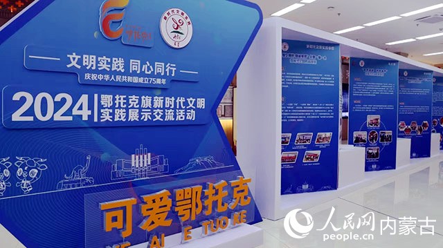 活動(dòng)內(nèi)容展示。實(shí)習(xí)生 李蓉?cái)z