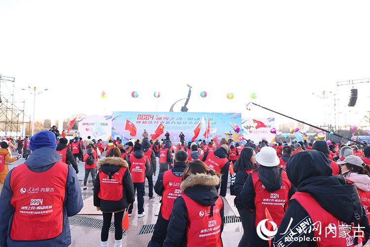 “冰雪之約 悅動(dòng)青城” 2024呼和浩特市第九屆徒步迎新活動(dòng)。人民網(wǎng)記者 富麗娟攝
