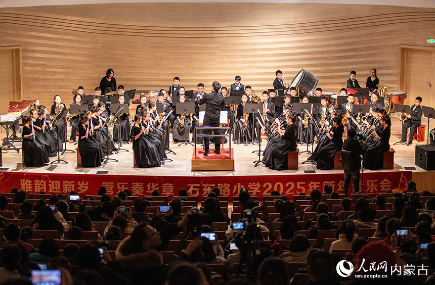 呼和浩特市玉泉區(qū)石東路小學(xué)教育集團(tuán)2025新年音樂會(huì)演出現(xiàn)場。丁根厚攝