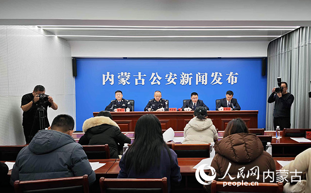 新聞發(fā)布會現(xiàn)場，人民網(wǎng)記者 張雪冬攝