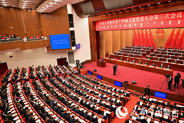 內蒙古自治區(qū)第十四屆人民代表大會第三次會議在呼和浩特市開幕。 人民網(wǎng)記者 寇雅楠攝