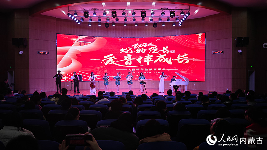 胎教音樂會(huì)現(xiàn)場。人民網(wǎng)記者 張雪冬攝