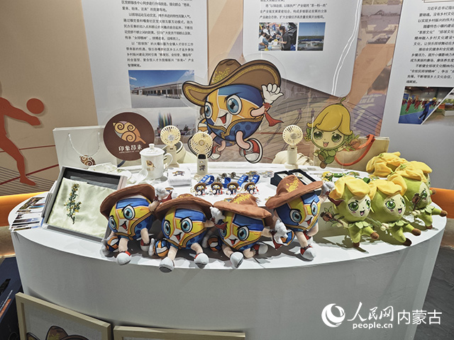 昂素鎮(zhèn)排球文化展廳內(nèi)展示的文創(chuàng)產(chǎn)品。人民網(wǎng)記者 苗陽(yáng)攝