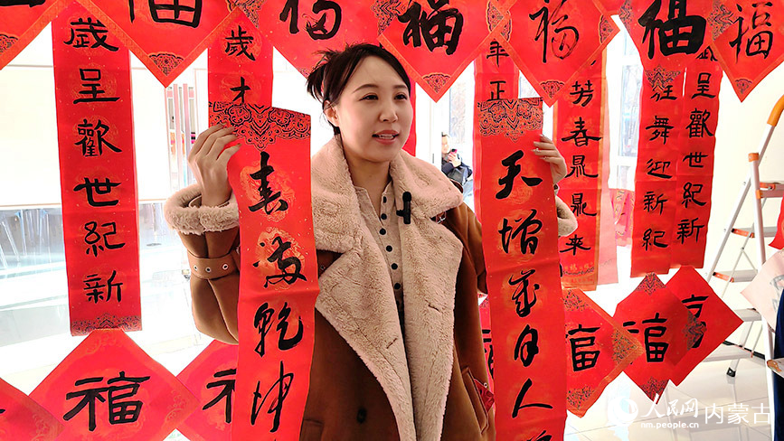 書法愛好者寫春聯(lián)、福字免費(fèi)送給市民，迎接傳統(tǒng)新春佳節(jié)。人民網(wǎng)記者 寇雅楠攝
