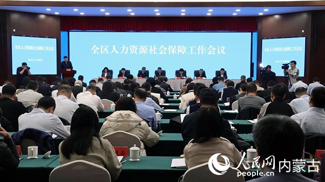 會議現(xiàn)場。實習生李蓉攝