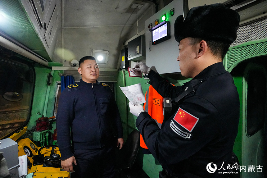 二連出入境邊防檢查站移民管理警察正在查驗(yàn)列車司機(jī)證件。楊金燁攝