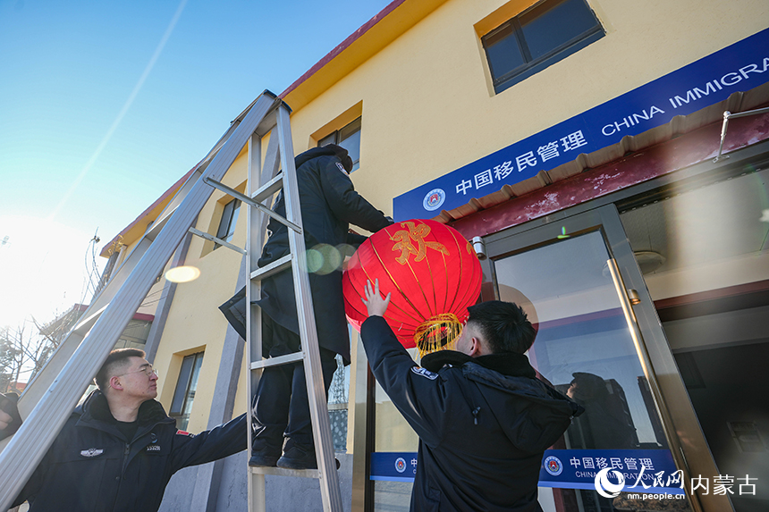 二連出入境邊防檢查站移民管理警察掛上喜慶的紅燈籠。楊金燁攝