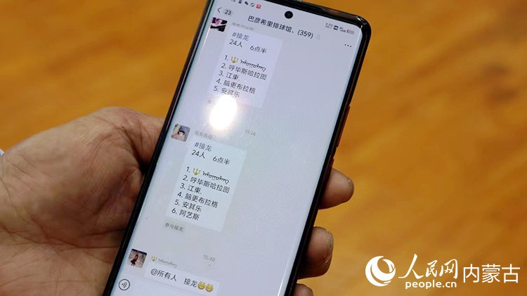 馬·呼格吉拉圖展示自己加入的排球群。實(shí)習(xí)生 李蓉?cái)z