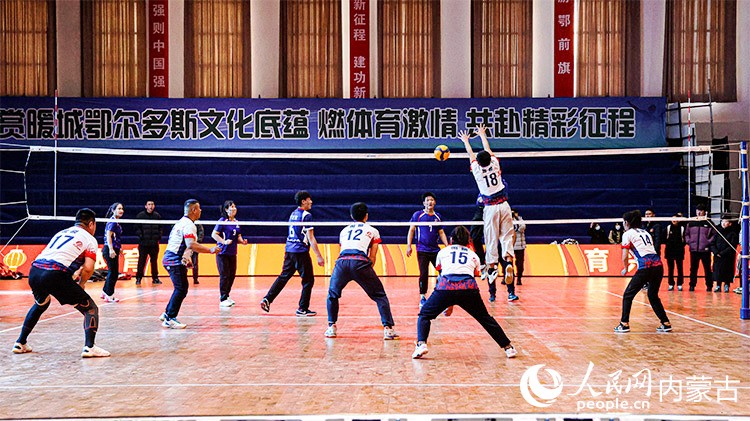 鄂爾多斯草原村排新春之夜暨全民健身排球挑戰(zhàn)賽總決賽現(xiàn)場。實(shí)習(xí)生 李蓉?cái)z