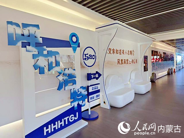 青城公交社。呼和浩特市公交供圖