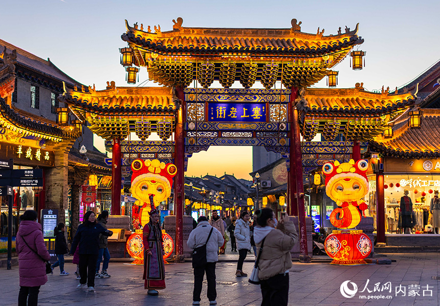 游客在呼和浩特市玉泉區(qū)塞上老街旅游休閑街區(qū)賞燈游玩。丁根厚攝